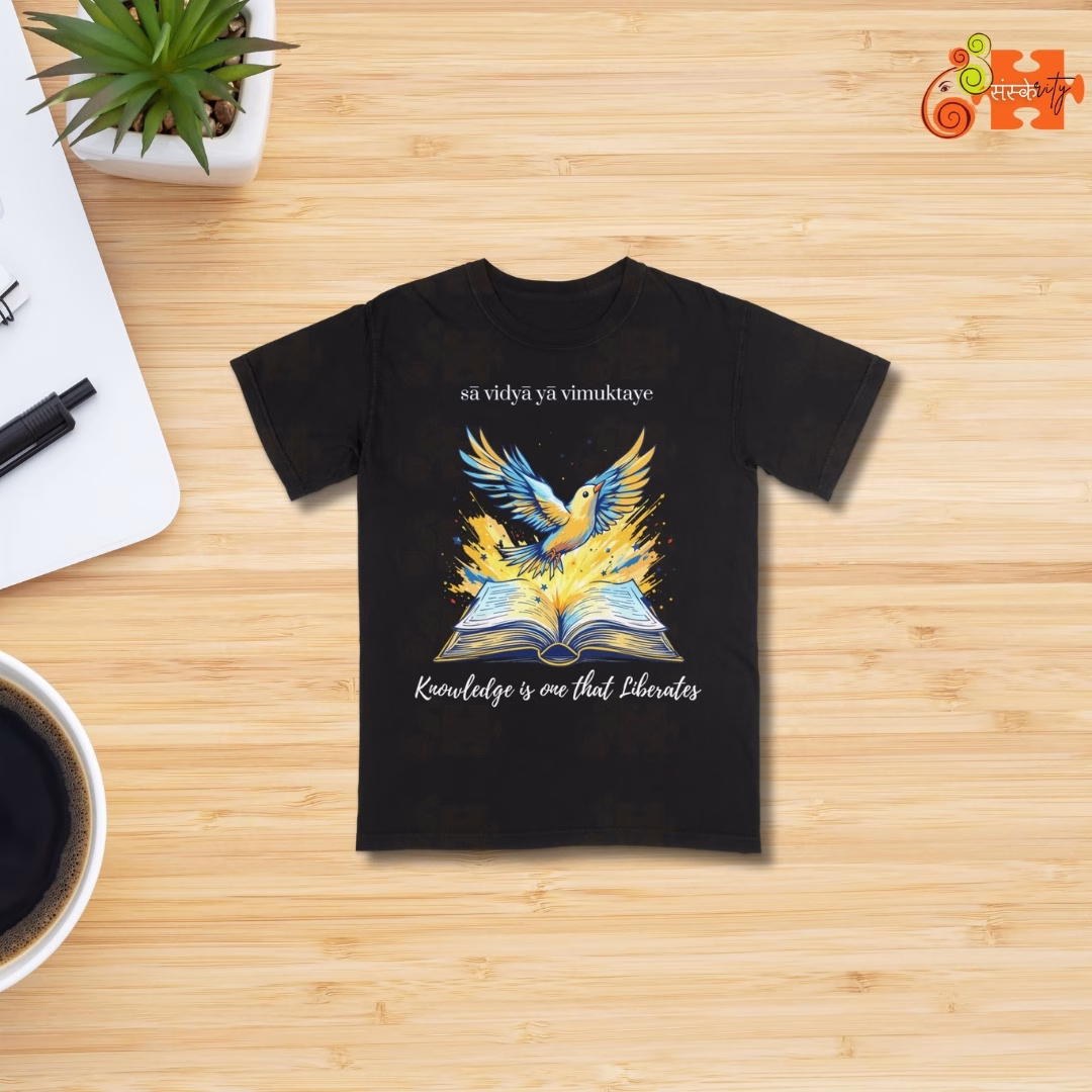 Black Knowledge is Liberation Indian T-Shirt - Sanskarity Adult Tee - Knowledge is one that Liberates