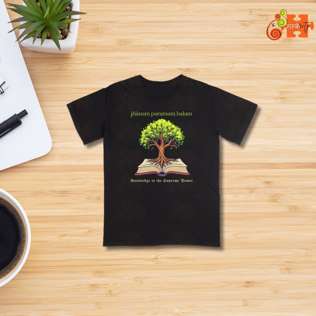 Black t-shirt with a graphic of a tree growing from an open book and Sanskrit text "jñānam paramam balam" with the English translation "Knowledge is the Supreme Power" below.