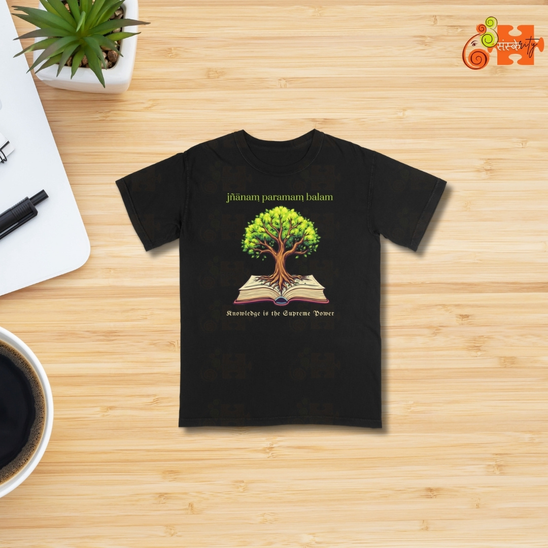 Black t-shirt with a graphic of a tree growing from an open book and Sanskrit text "jñānam paramam balam" with the English translation "Knowledge is the Supreme Power" below.