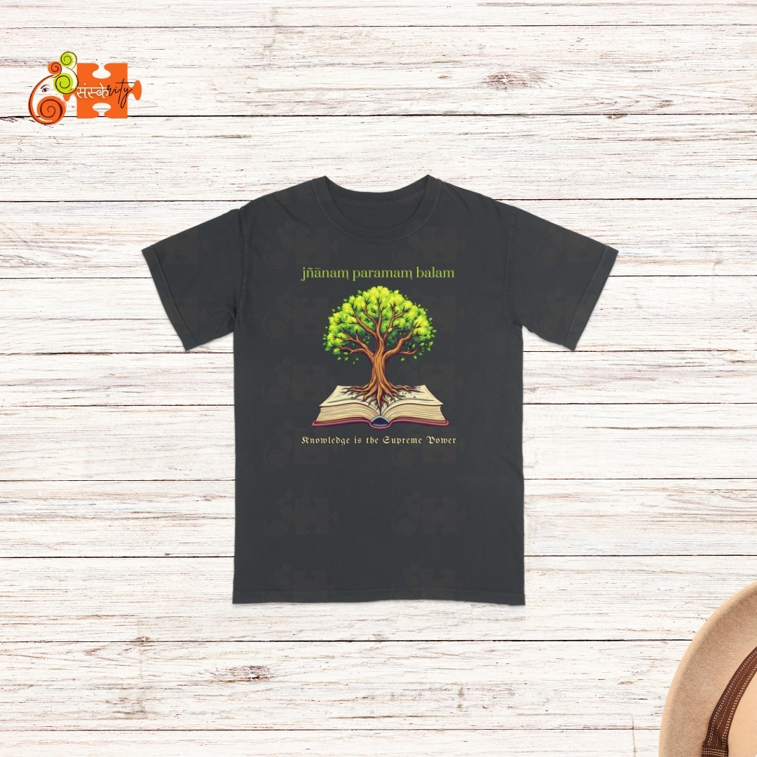 Graphite t-shirt with a graphic of a tree growing from an open book and Sanskrit text "jñānam paramam balam" with the English translation "Knowledge is the Supreme Power" below.