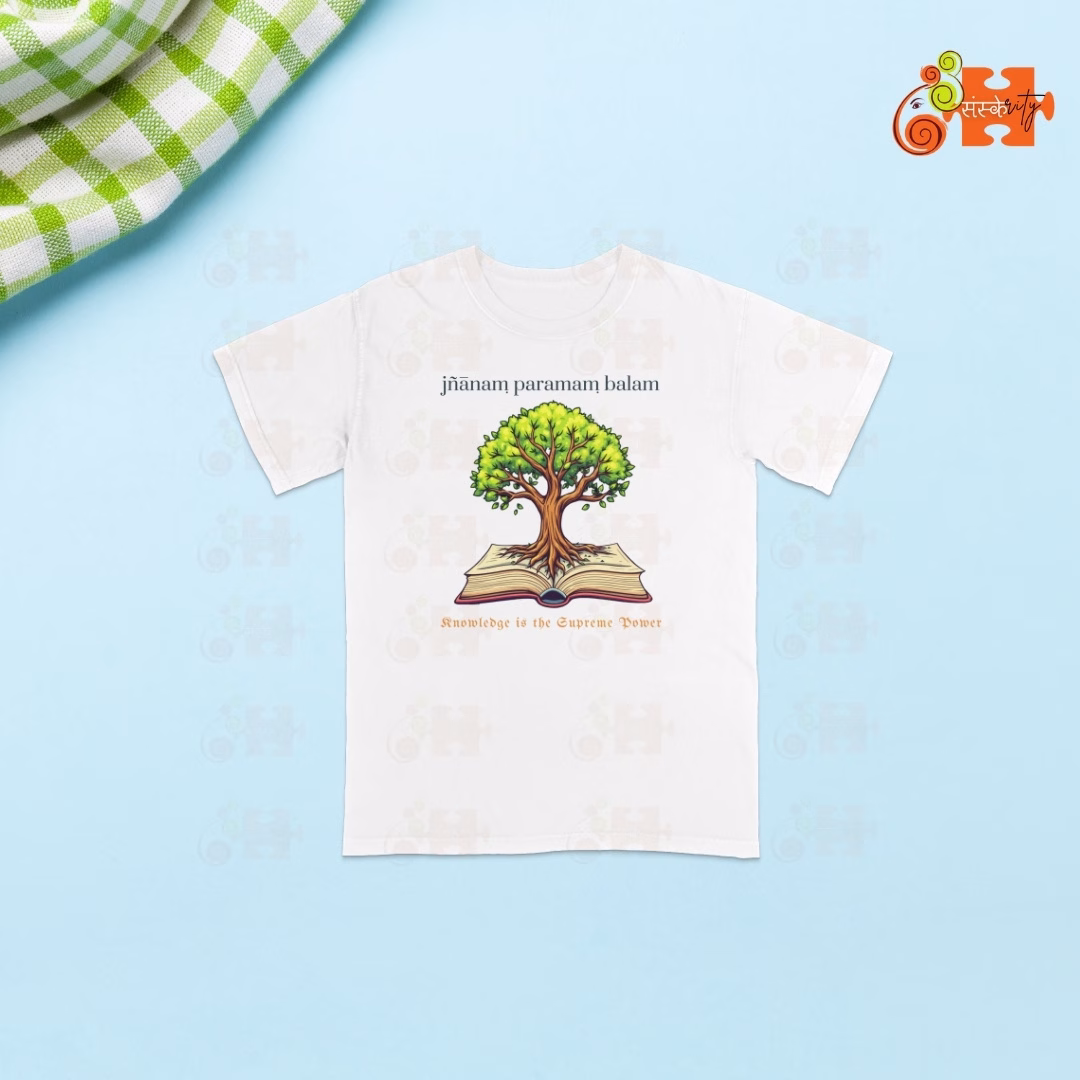 White t-shirt with a graphic of a tree growing from an open book and Sanskrit text "jñānam paramam balam" with the English translation "Knowledge is the Supreme Power" below.