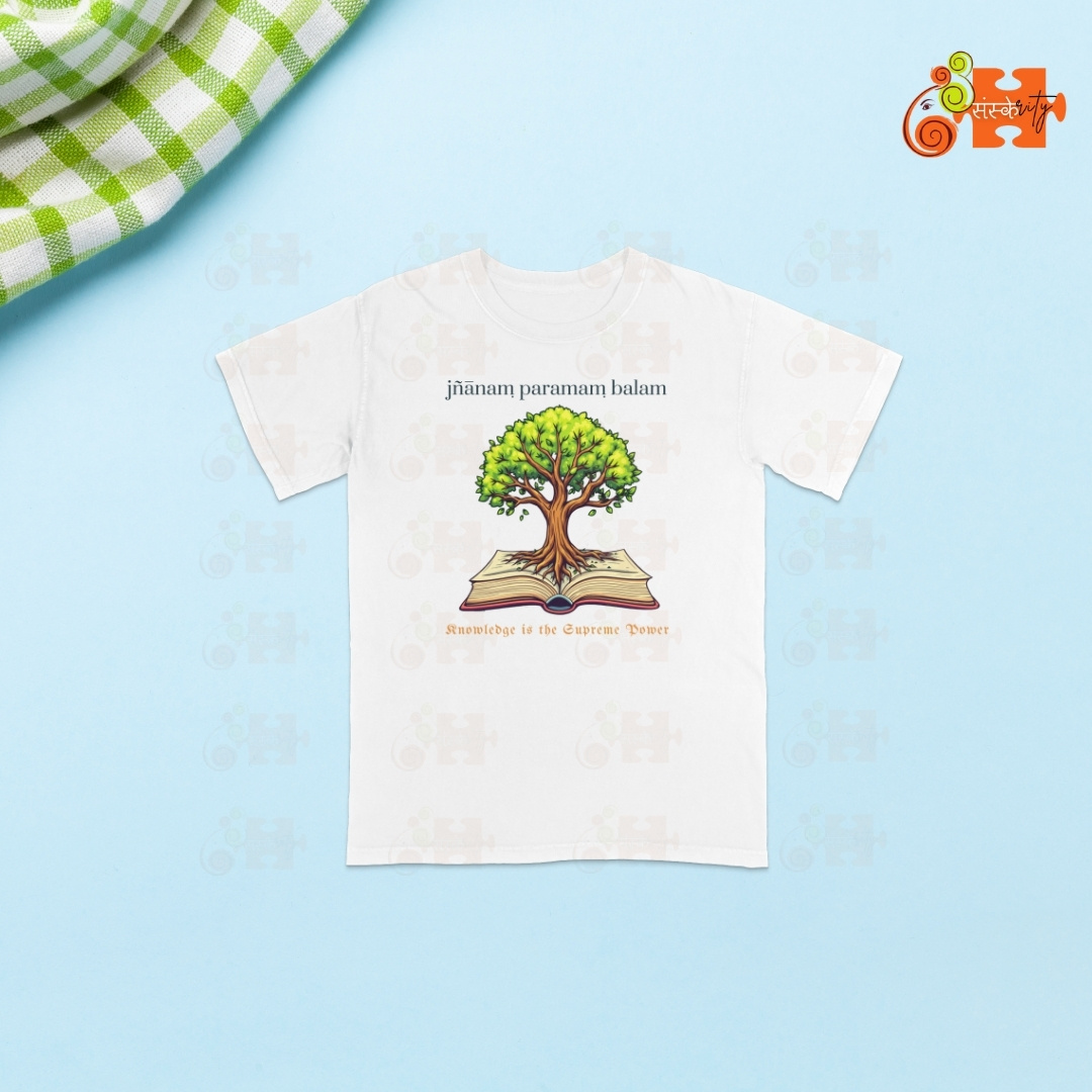 White t-shirt with a graphic of a tree growing from an open book and Sanskrit text "jñānam paramam balam" with the English translation "Knowledge is the Supreme Power" below.