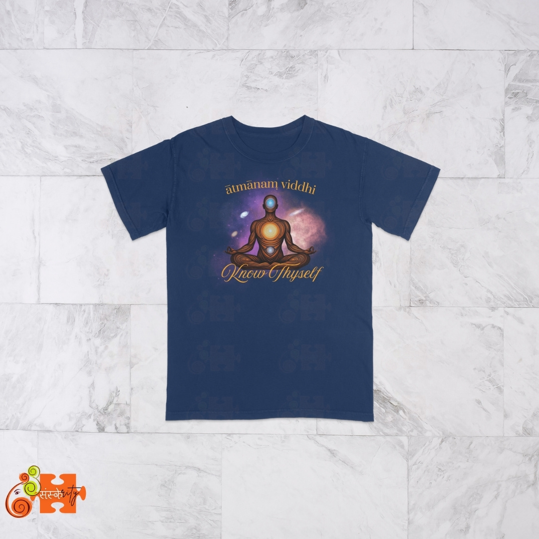 Know Thyself T-shirt - Atmanam Viddhi design on a Navy adult spiritual tee